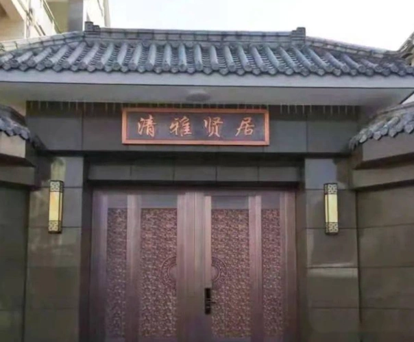 住宅门牌名字创意,住宅牌匾名字大全