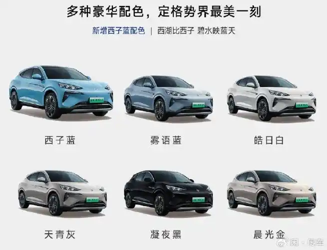 前脸修改配置提升价格降低新款腾势n7上市售2398万元起