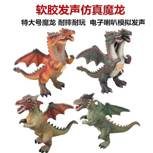 特大仿真怪兽软胶双头魔法龙搪胶发声飞龙双头龙模型男孩益智玩具