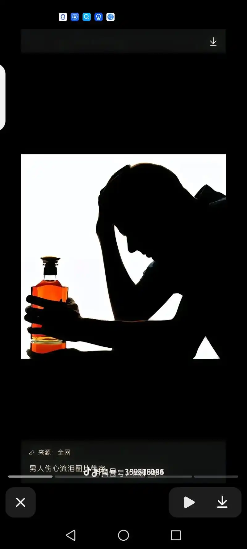 人在最无助的时候 抖普音号ya1416586 真的可以看清 - 抖音