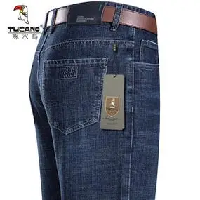 啄木鸟男士牛仔裤商务宽松直筒百搭休闲裤中年大码爸爸装长裤子男