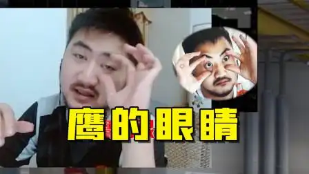 csgo茄子:作为一名狙击手,要有鹰一样的眼睛!