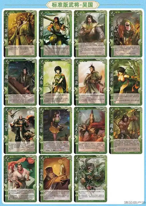 煌固三国杀2022卡牌全武将大合集精装版界限突破国战2021聚会经典界限
