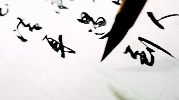 笔墨传情,写得清新唯美的毛笔书法,好功底!