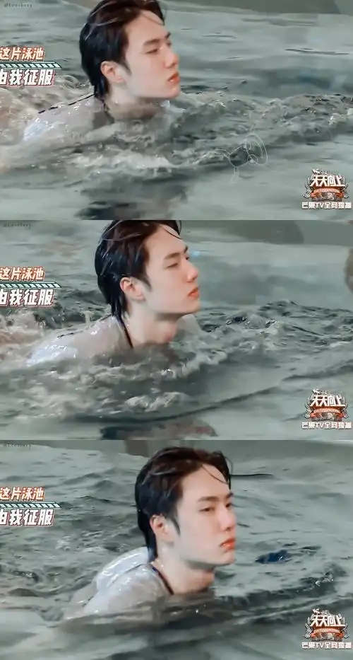 180715天天向上截修uniq王一博79猪崽崽游泳79crlogo