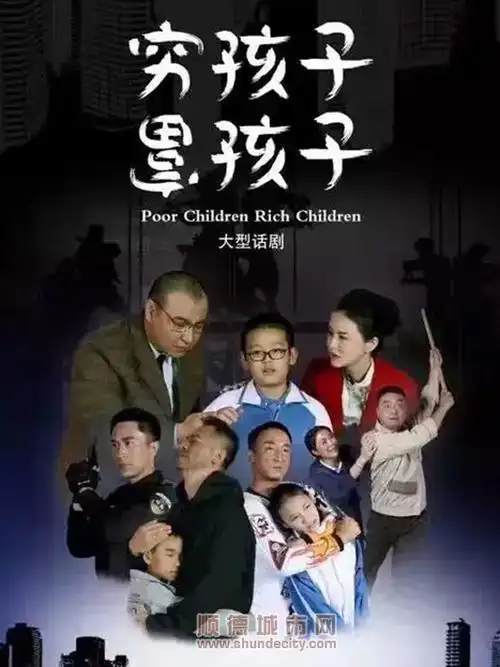 穷孩子富孩子危难关头你会先救谁