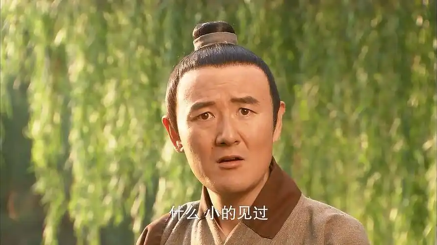 神探包青天:女子身份曝光,包兴的眼睛瞪得老大