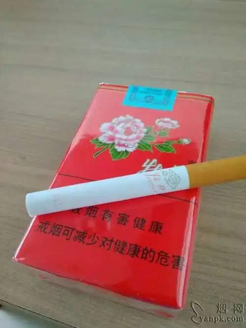 牡丹(软)相册 牡丹(软)香烟