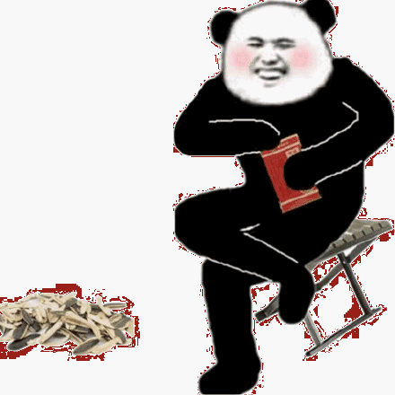 熊猫头看戏磕瓜子 gif 动图_动图_gif_瓜子_熊猫_看戏表情