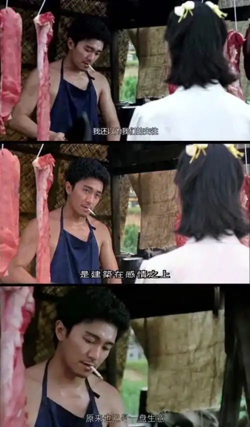 周星驰对于文凤的承诺只是情话,可对已故初恋,他却一直怀念着_腾讯