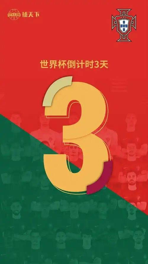 2022卡塔尔世界杯, 倒计时第3天,各国家倒计时壁纸取图啦 - 抖音