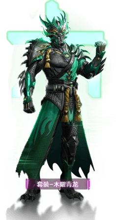 中国风铠甲角色