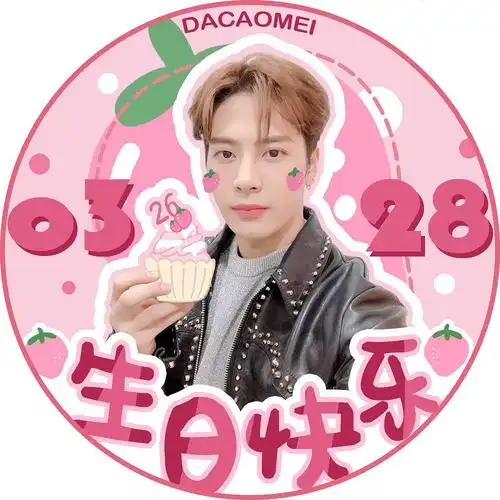 王嘉尔0328生日快乐