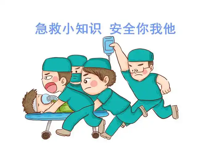 世界急救日 我们在行动
