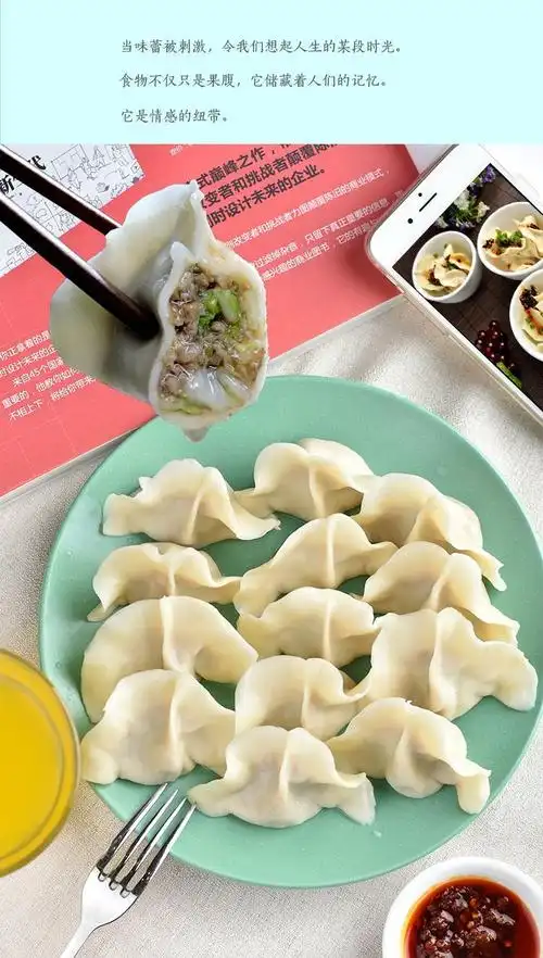 纯手工水饺速冻5斤袋装饺子批发新鲜多种口味整箱批发零售早餐韭菜