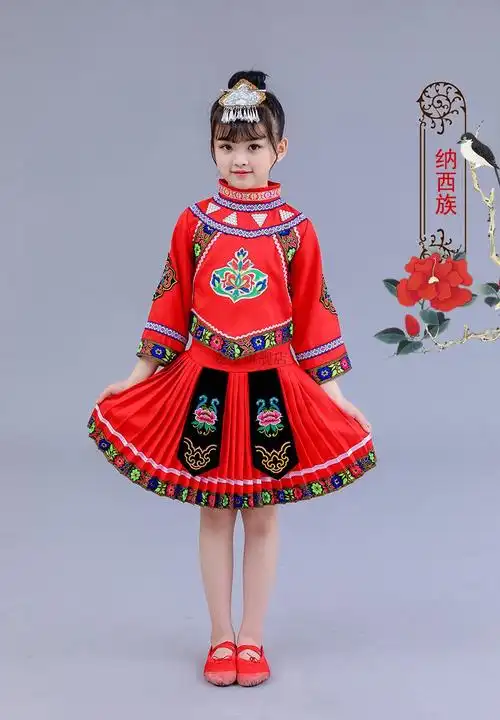 儿童少数民族服装56个民族衣服彝族纳西族苗族畲族白族女童藏族新疆