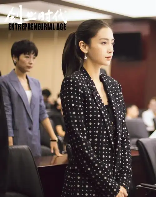 难舍头牌军师那蓝杨颖创业时代将收官