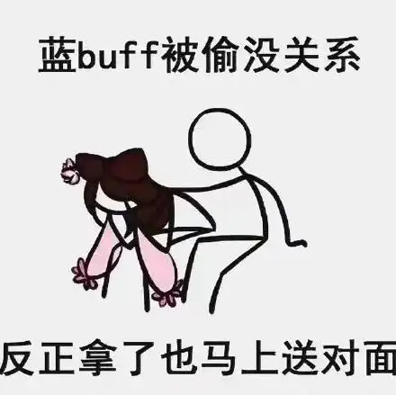 反正拿了也马上送对面真相搞怪逗gif动图_动态图_表情包下载_soogif