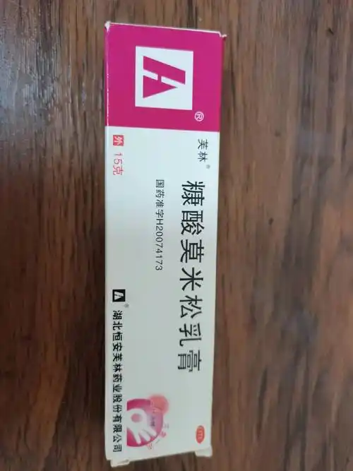 湿疹用什么药膏最好湿疹的天然克星