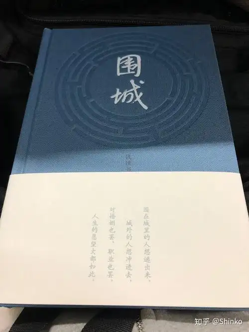 有哪些书的腰封很精致不忍心丢掉