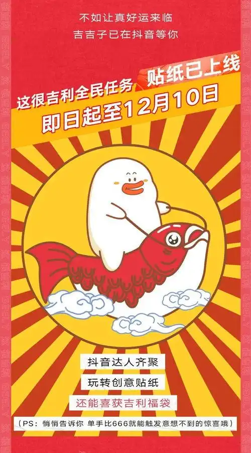 2021旺运又旺财的手机壁纸,2021年旺财的颜色