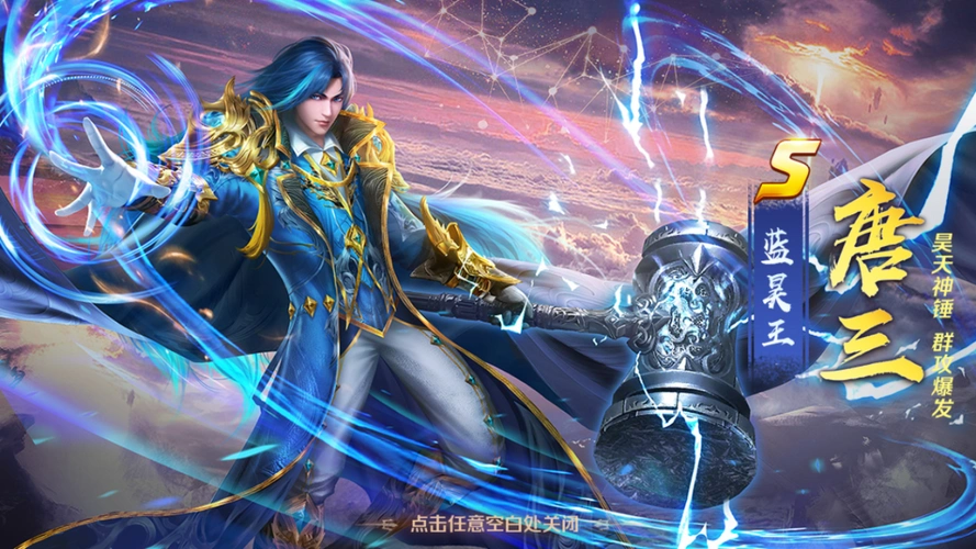 搭建教程-linux本地学习手工端-卡牌手游【新斗罗大陆 海神唐三】