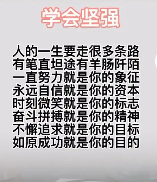 努力生活,希望自己的本事配的上情怀,既可以脚踏实地,又可以仰 - 抖音