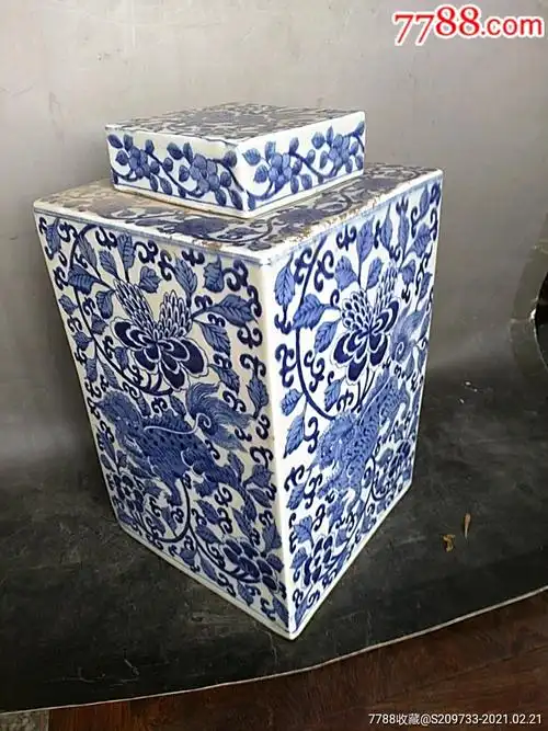 青花方形罐_第3张_7788陶瓷