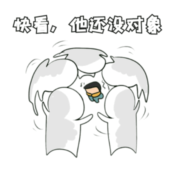 图怪兽gif原创搞笑没对象动态表情包