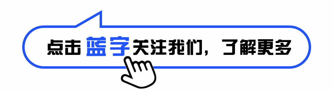 11大促引导关注gif动态模版