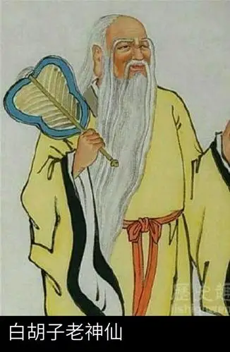 宁阳传说《吕洞宾成仙记》