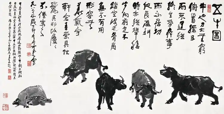《五牛图》68.5x137.9cm 1987年