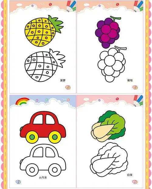 儿童装色简笔画