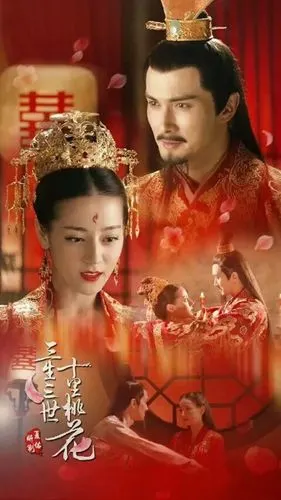 东华帝君,凤九东华凤九