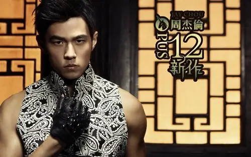 安卓(android)周杰伦 明星高清手机壁纸免费下载,安心市场-用安卓,要