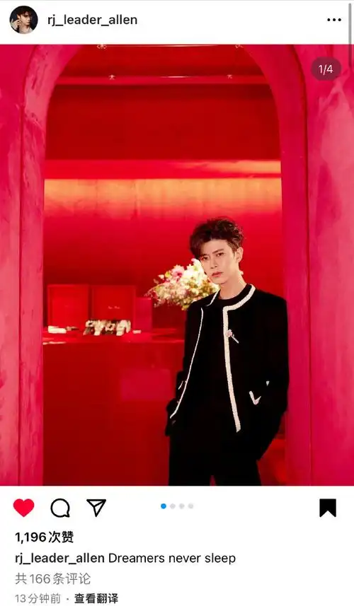 任嘉伦巴黎时装周##rogervivier品牌代言人任嘉伦