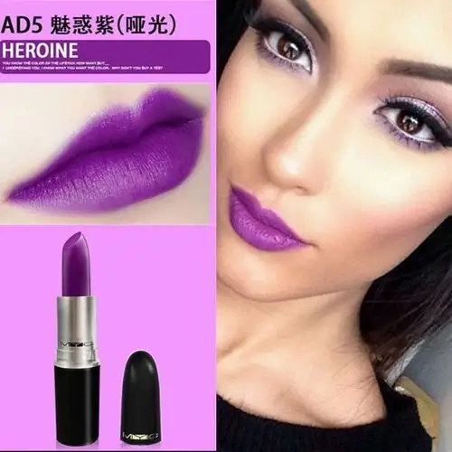 紫罗兰色魅惑熏衣草紫薯色正紫色哑光雾面口红