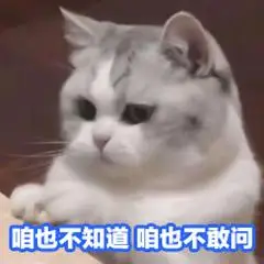 柯文哲捶桌子打游戏表情包 - 柯文哲捶桌子的恶搞,真是百看不厌 - 表