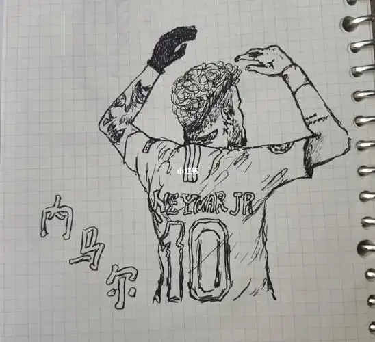 内马尔不要随便评价任何人  我画画只是图个开心