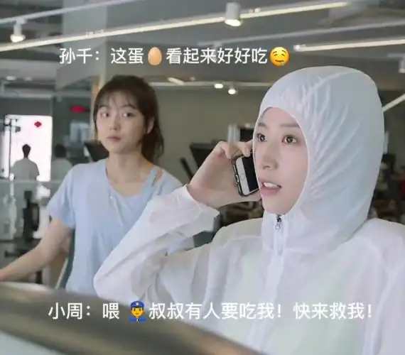 周雨彤小公主表情包