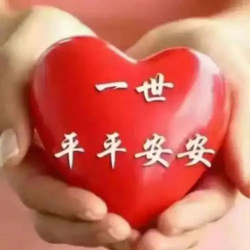 祝福宝宝们:平安健康,幸福快乐!