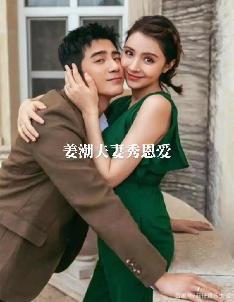 三对明星夫妻秀恩爱#最甜情侣 - 抖音