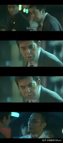 《无间道Ⅱ》作为《无间道Ⅰ》的续集,受限于第一部的剧情,人物时