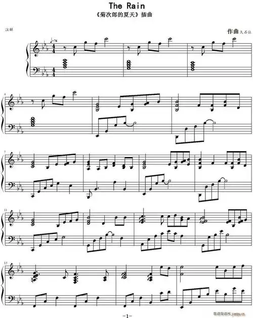 the rain(《菊次郎的夏天》插曲) 歌谱简谱网