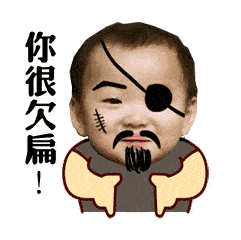 表情包:比起欧洲大陆,我更想征服的,是你的心