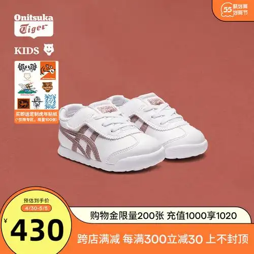 onitsukatiger童鞋-特价促销-优惠券领取-价格|多少钱|什么牌子好-35