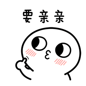 无语了都严浩翔表情包严浩翔表情