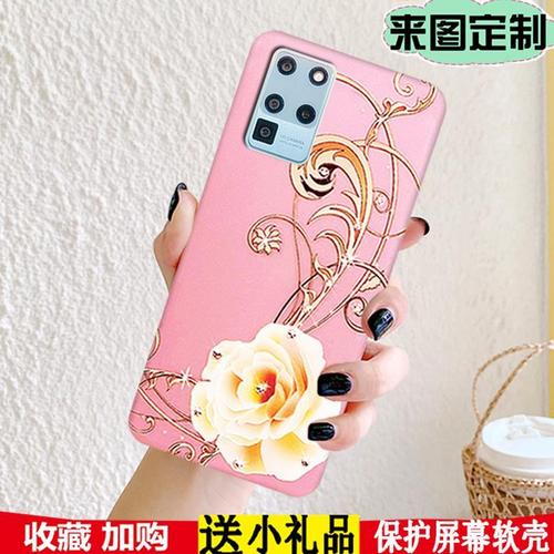 中兴 angelcare守护宝f6pro手机套/壳f6pro保护套f6s软壳网红防摔