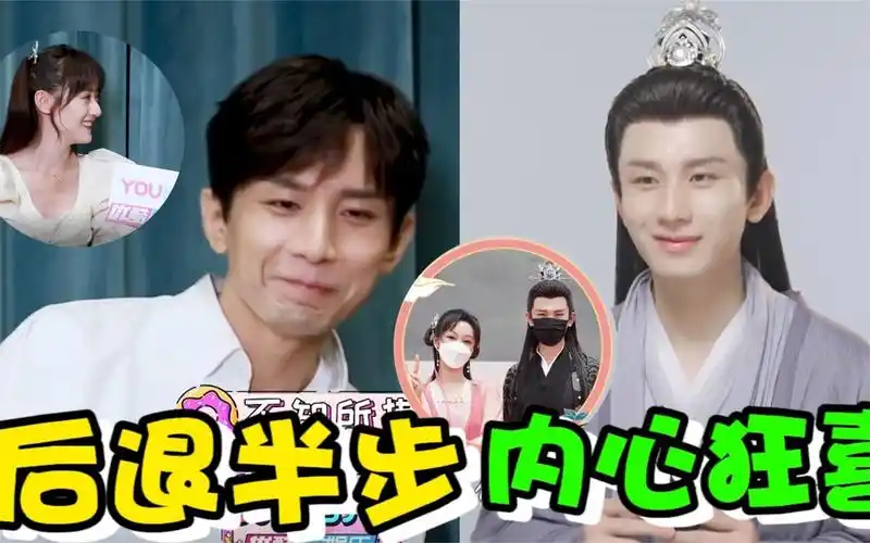 成毅琉璃采访被问退半步,反观沉香提到杨紫就傻笑,双标毅崽上线