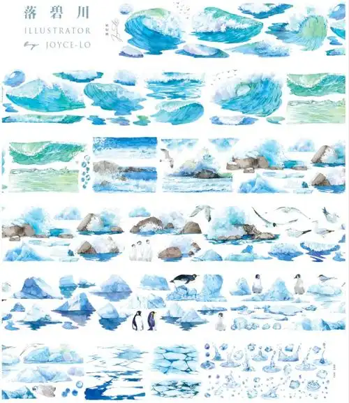 临夏自然系列青洲造景手账胶带手帐diy贴纸和纸胶带